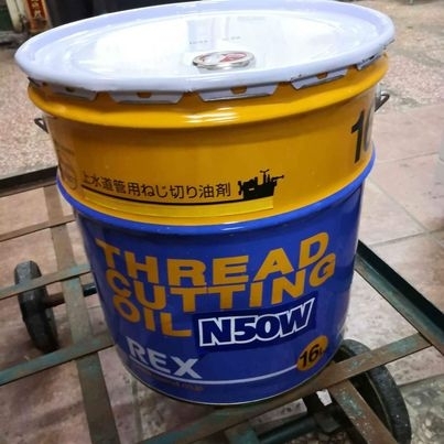 rex n50w thread cutting oil  16L @$1220/16L