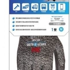  3M手套 Safety Glove 